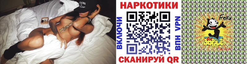 Где купить Павловск Каннабис  A-PVP  Псилоцибиновые грибы  Меф  АМФ  Кокаин  Гашиш 