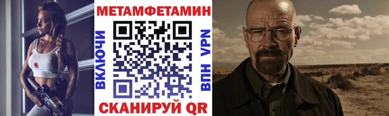 АМФ 98%  mega   Павловск 