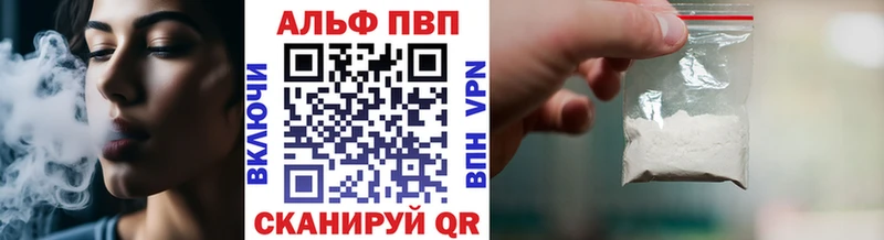 продажа наркотиков  Павловск  A-PVP VHQ 