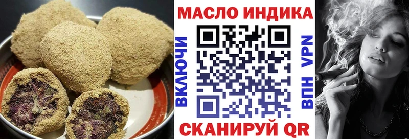 цены   Павловск  Печенье с ТГК марихуана 