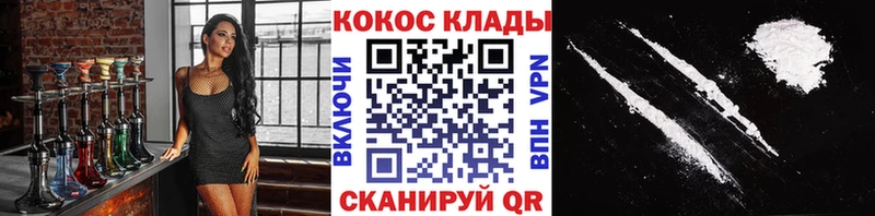 Cocaine 97%  kraken как зайти  Павловск  сколько стоит 