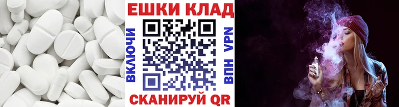 Ecstasy 280 MDMA  магазин продажи   Павловск 
