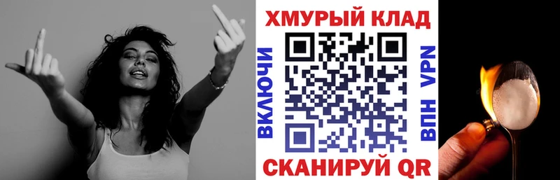 ГЕРОИН афганец kraken ссылки Павловск