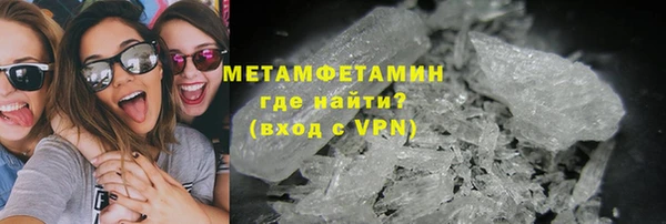 ALPHA-PVP Нея