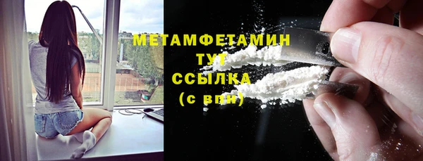 гашиш Нефтегорск