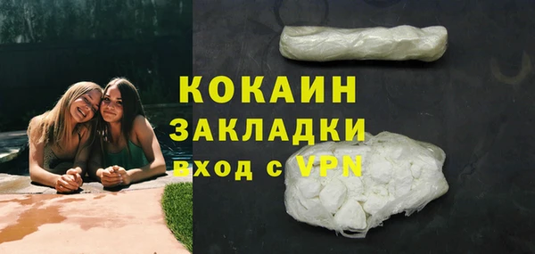 мефедрон VHQ Нефтекумск
