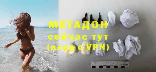 дистиллят марихуана Болхов