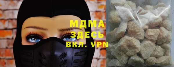 ALPHA-PVP Нея