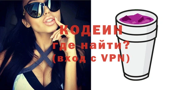 мефедрон VHQ Нефтекумск