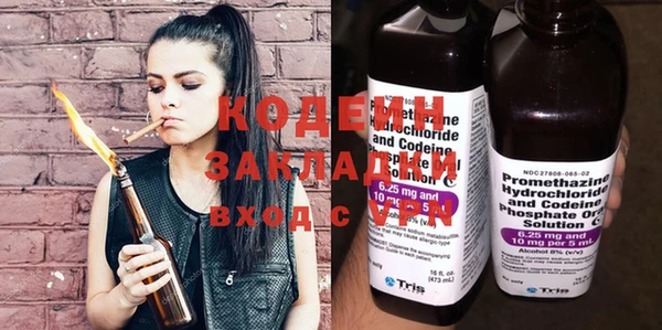 мефедрон VHQ Нефтекумск