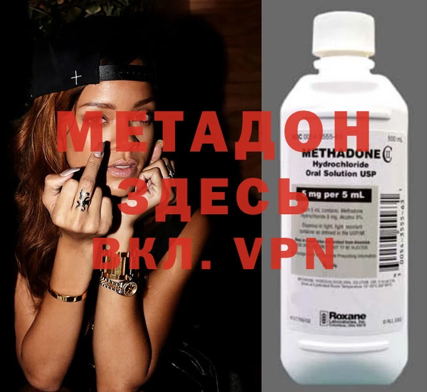 мефедрон VHQ Нефтекумск