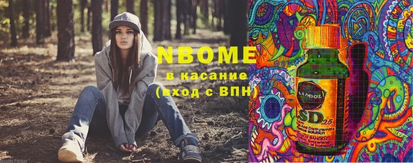 гашиш Нефтегорск