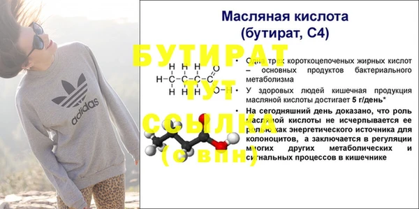 мефедрон VHQ Нефтекумск