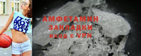 мефедрон VHQ Нефтекумск