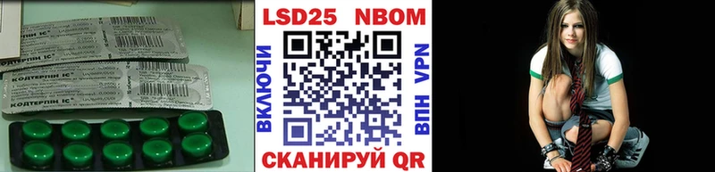 Лсд 25 экстази кислота Павловск