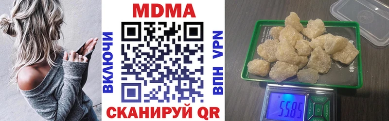 MDMA VHQ Павловск