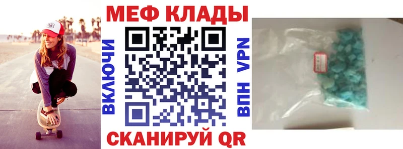 что такое   Павловск  kraken зеркало  Меф мука 