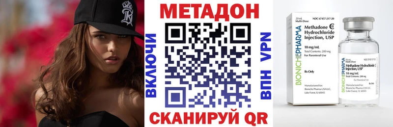 где купить наркотик  Павловск  Метадон мёд 