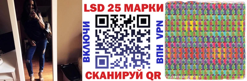 Марки 25I-NBOMe 1,5мг  Павловск 
