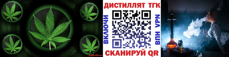 Дистиллят ТГК Wax  сколько стоит  Павловск 